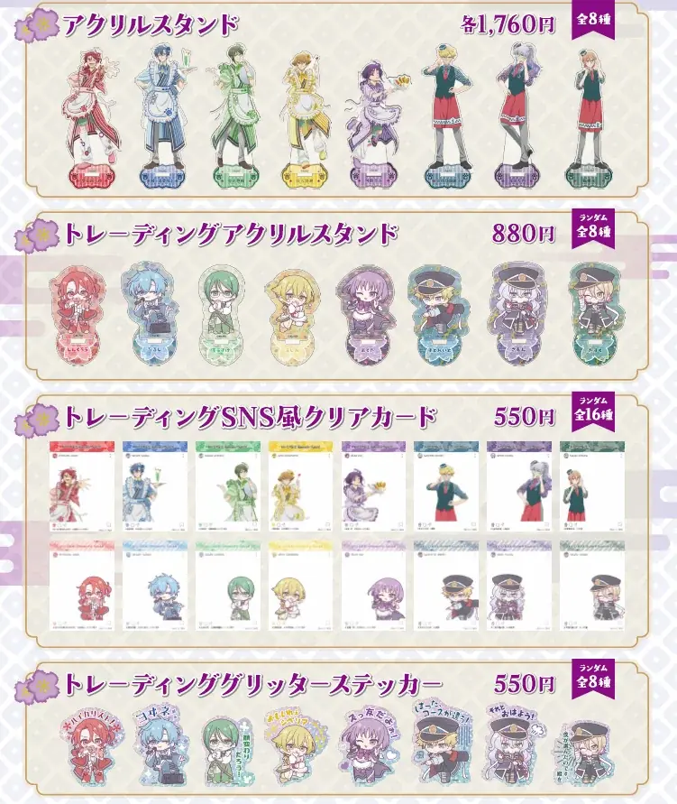 TVアニメ『美男高校地球防衛部ハイカラ！』×『ROUND1』全店コラボキャンペーンの開催が決定！11/20(木)から新規描き下ろしイラストを使用したグッズが登場！ 画像 2