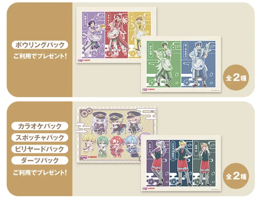 TVアニメ『美男高校地球防衛部ハイカラ！』×『ROUND1』全店コラボキャンペーンの開催が決定！11/20(木)から新規描き下ろしイラストを使用したグッズが登場！ 画像 8