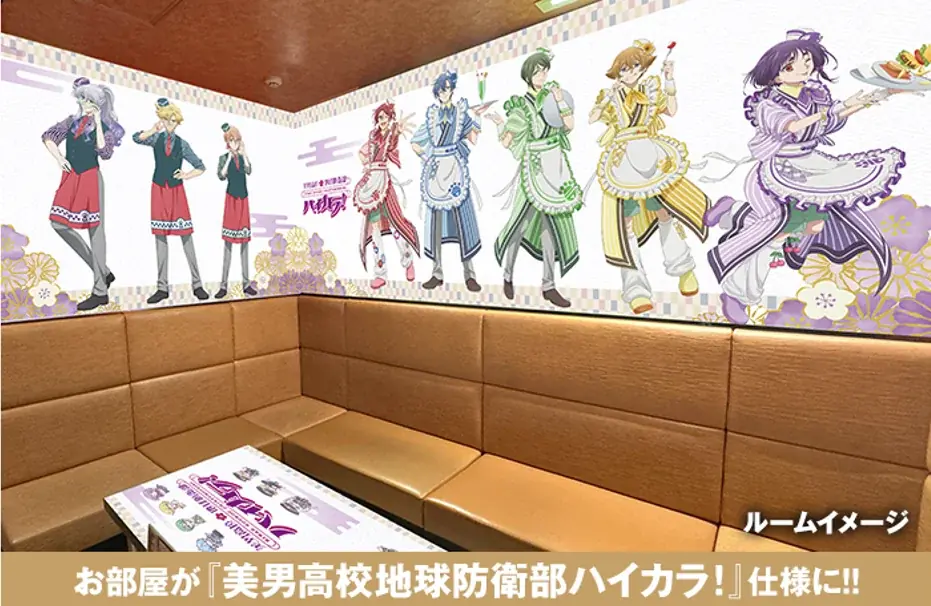 TVアニメ『美男高校地球防衛部ハイカラ！』×『ROUND1』全店コラボキャンペーンの開催が決定！11/20(木)から新規描き下ろしイラストを使用したグッズが登場！ 画像 9