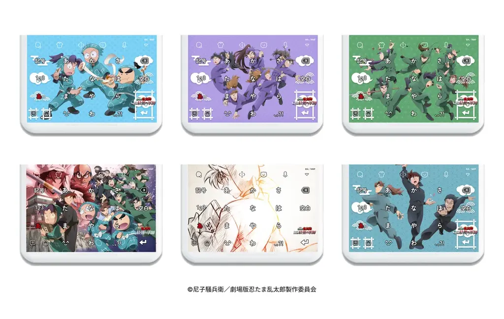 Z世代に大人気！キーボードアプリ「Simeji」、「劇場版 忍たま乱太郎」と第1弾コラボキャンペーンを開催！ 画像 2