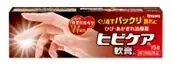 ひび・あかぎれ治療薬「ヒビケアシリーズ」今年もNumber_i 岸優太さんの“指”が推される季節がついに来た！新作TVCM「岸優太と巨大な手」篇2025年11月7日(金)より放映開始！ 画像 10