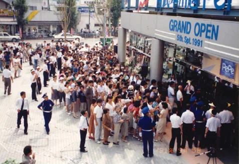 『西武本川越ぺぺ』営業終了日のお知らせ 画像 7