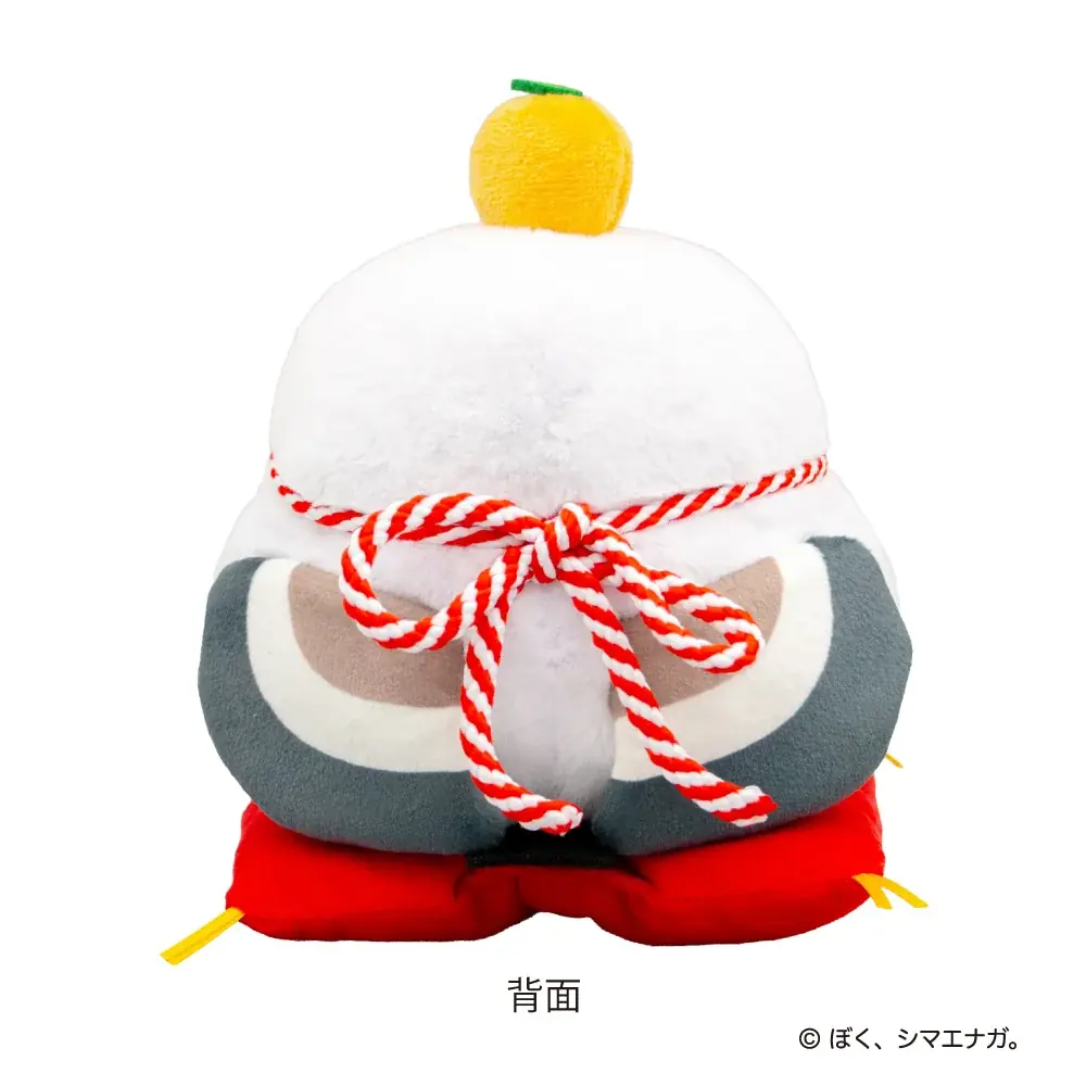 【発売記念】『ぼく、シマエナガ。鏡餅ぬいぐるみ』&『魚沼産こがねもち米100％使用 ぼく、シマエナガ。鏡餅』が当たる！プレゼントキャンペーンを開始します 画像 5