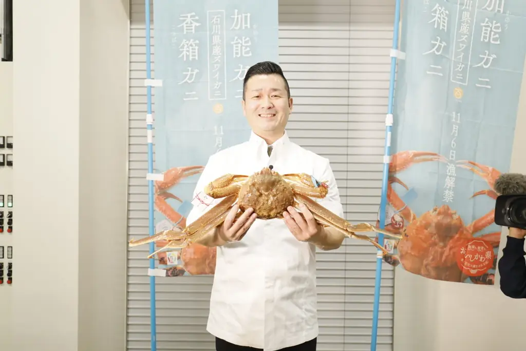 加能ガニ解禁初日：蟹-1グランプリで『輝』が450万円落札