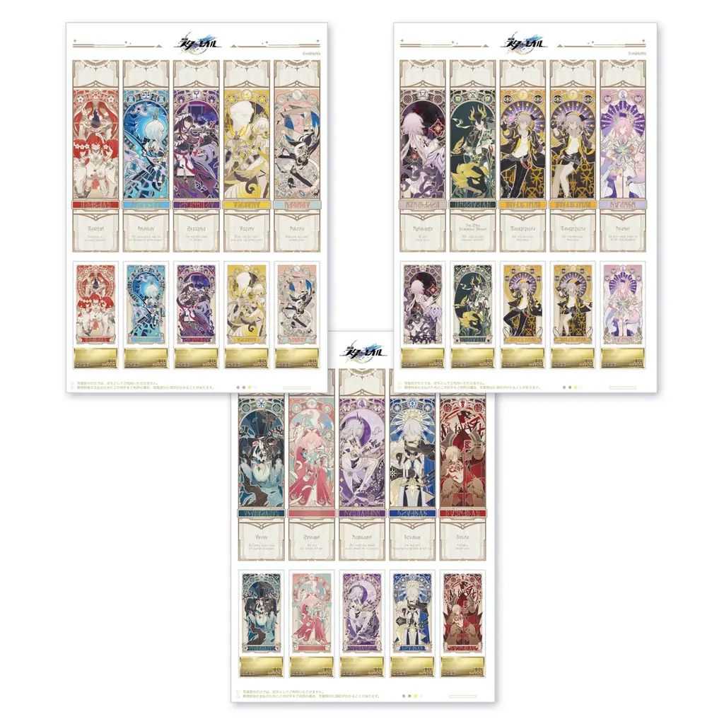 『崩壊：スターレイル』オンパロス最終章を記念して、郵便局とのコラボが決定！黄金裔たちが集結する「オンパロスの記憶 フレーム切手」が登場！本日11月6日より申し込み受付開始！ 画像 2