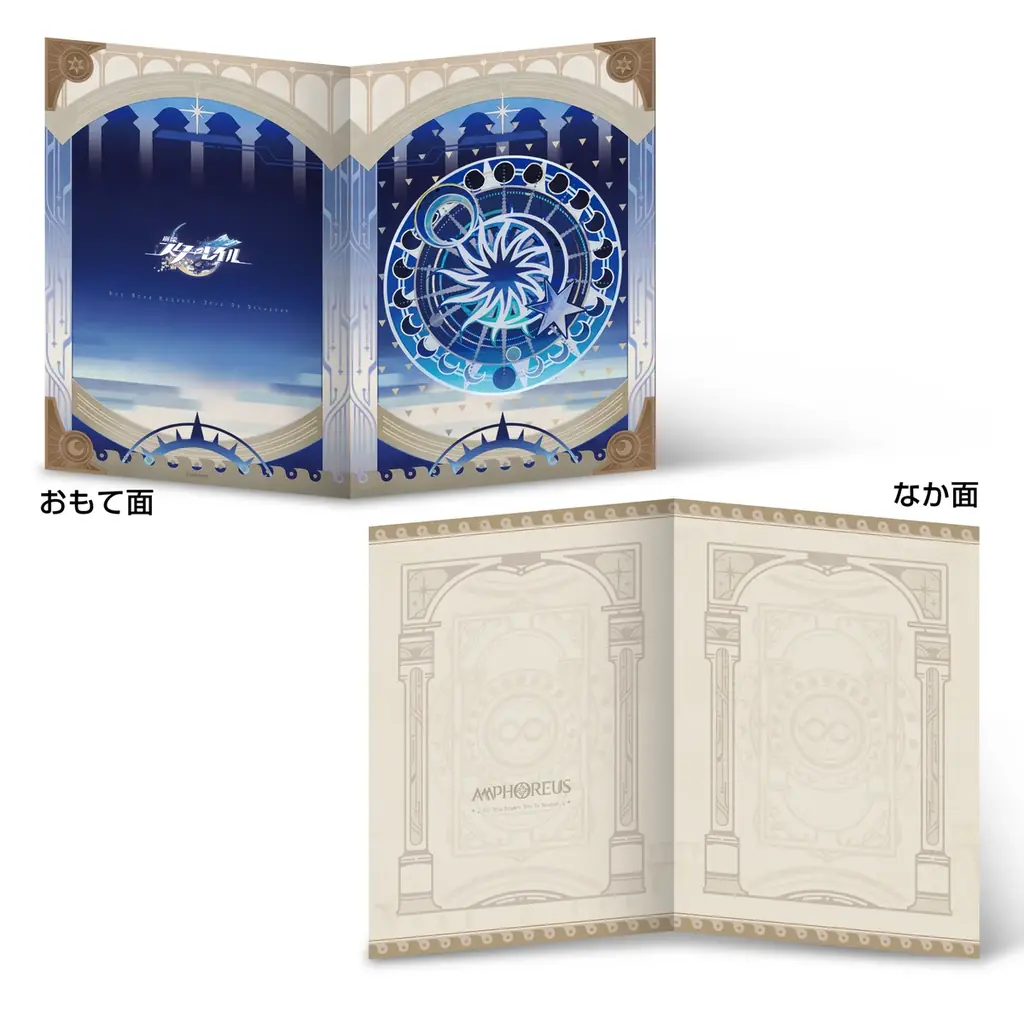 『崩壊：スターレイル』オンパロス最終章を記念して、郵便局とのコラボが決定！黄金裔たちが集結する「オンパロスの記憶 フレーム切手」が登場！本日11月6日より申し込み受付開始！ 画像 3