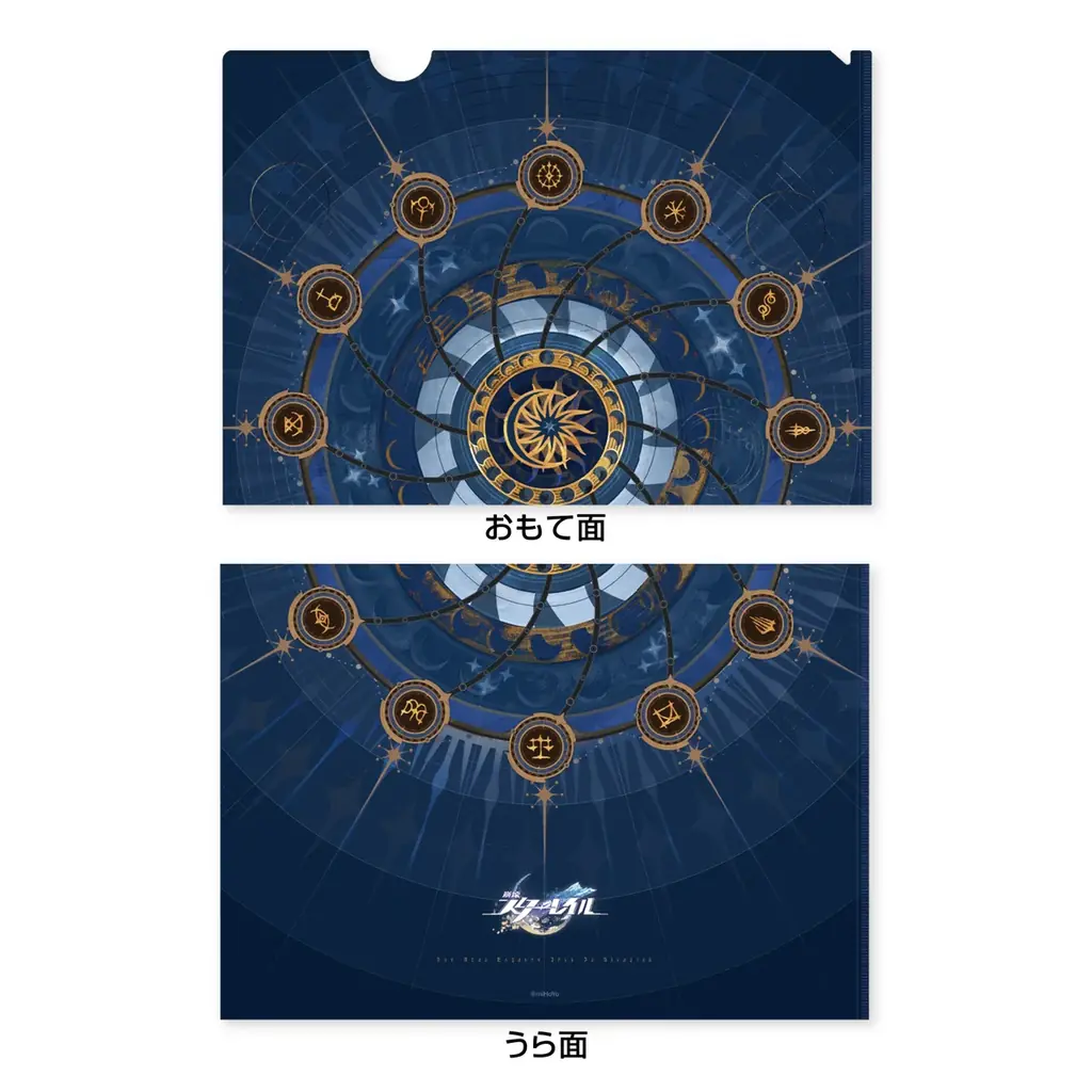 『崩壊：スターレイル』オンパロス最終章を記念して、郵便局とのコラボが決定！黄金裔たちが集結する「オンパロスの記憶 フレーム切手」が登場！本日11月6日より申し込み受付開始！ 画像 4