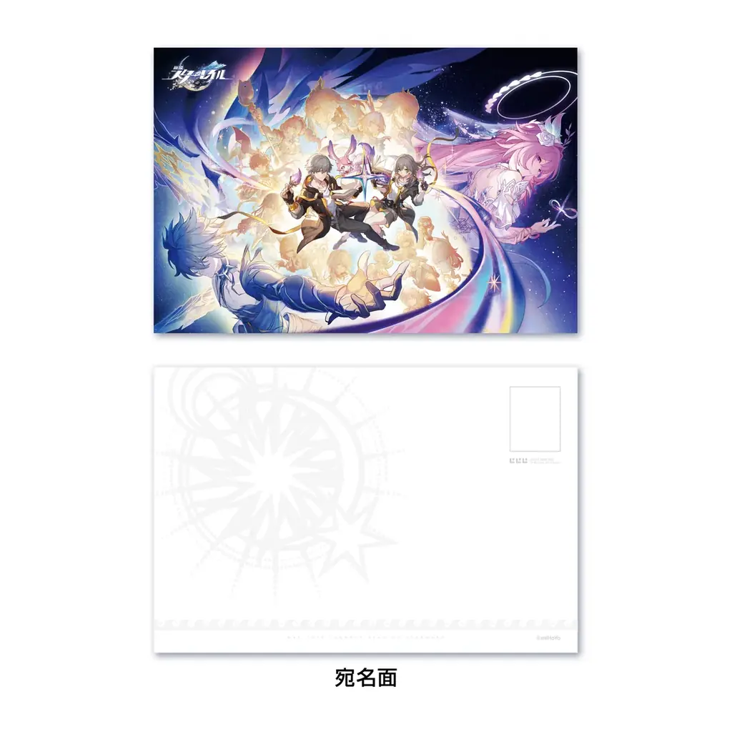 『崩壊：スターレイル』オンパロス最終章を記念して、郵便局とのコラボが決定！黄金裔たちが集結する「オンパロスの記憶 フレーム切手」が登場！本日11月6日より申し込み受付開始！ 画像 5