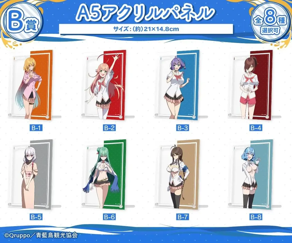 『ぬきたし THE ANIMATION』 オンラインくじが販売開始！ 画像 3