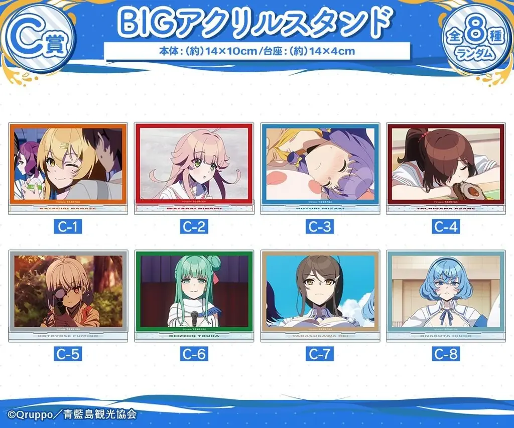 『ぬきたし THE ANIMATION』 オンラインくじが販売開始！ 画像 4