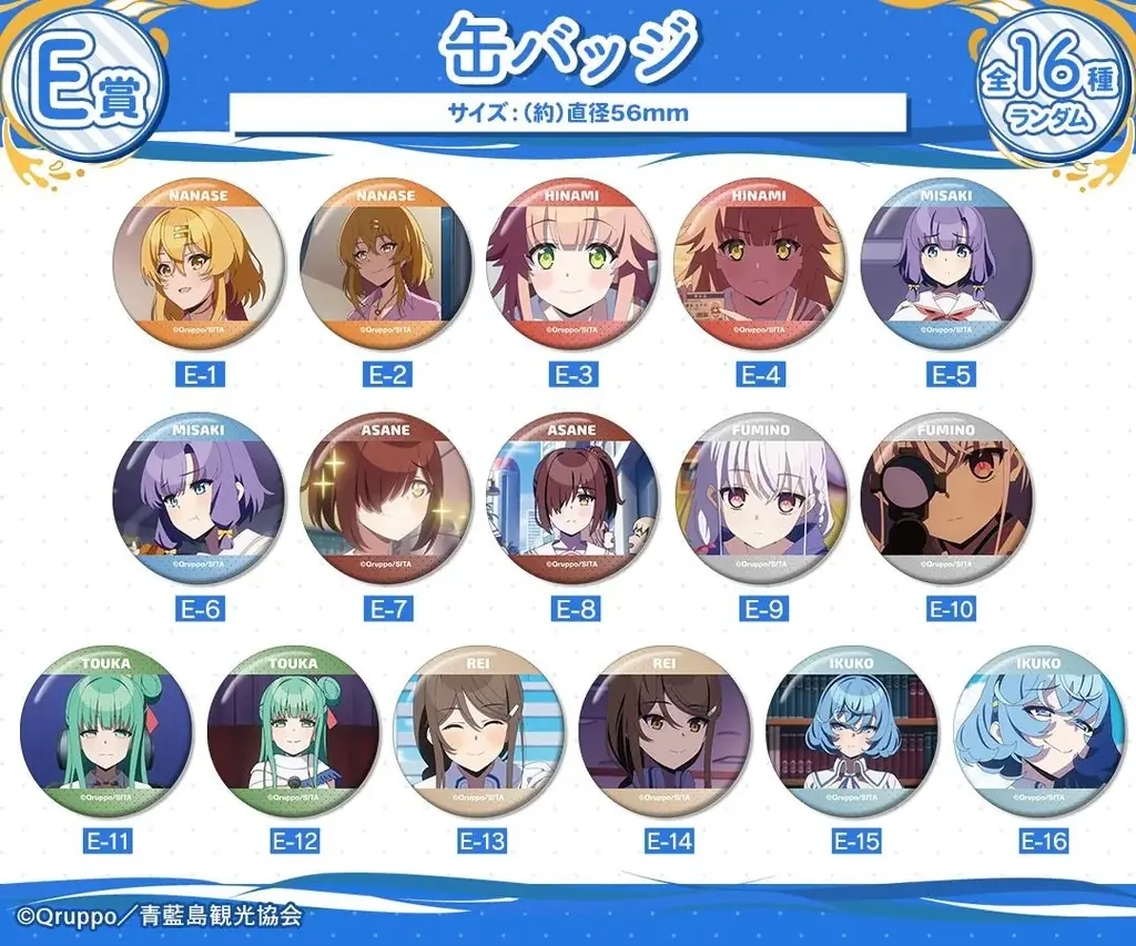 『ぬきたし THE ANIMATION』 オンラインくじが販売開始！ 画像 6