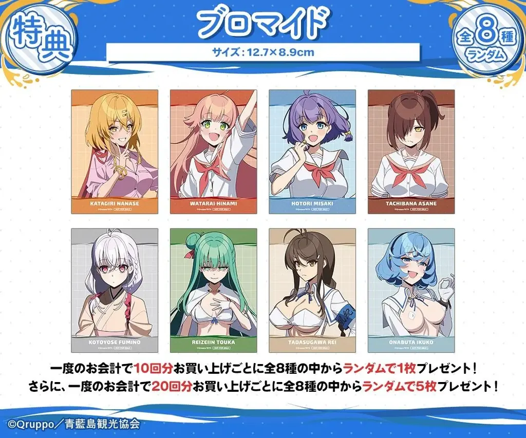 『ぬきたし THE ANIMATION』 オンラインくじが販売開始！ 画像 7