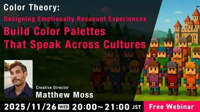 【クリエイター向け】世界に響くカラーパレットのつくり方を学ぶ！11/26（水）無料セミナー「色で“感情”を動かすデザイン術とは？」開催 画像 2