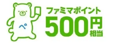 ファミマでこころもおなかも満たしちゃおう！11月11日(火)から「カービィたちの超まんぞくフェス」開催!第1弾は生ハム寿司やりんご蒸しパンなどコラボ商品が7種類登場！ 画像 15