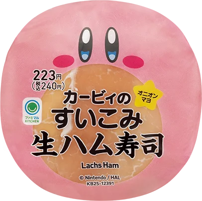 ファミマでこころもおなかも満たしちゃおう！11月11日(火)から「カービィたちの超まんぞくフェス」開催!第1弾は生ハム寿司やりんご蒸しパンなどコラボ商品が7種類登場！ 画像 3