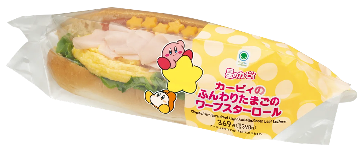 ファミマでこころもおなかも満たしちゃおう！11月11日(火)から「カービィたちの超まんぞくフェス」開催!第1弾は生ハム寿司やりんご蒸しパンなどコラボ商品が7種類登場！ 画像 5