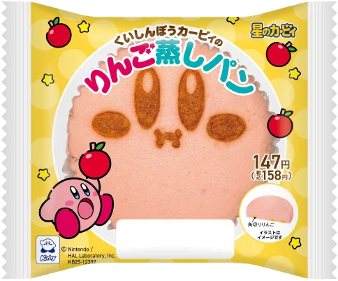 ファミマでこころもおなかも満たしちゃおう！11月11日(火)から「カービィたちの超まんぞくフェス」開催!第1弾は生ハム寿司やりんご蒸しパンなどコラボ商品が7種類登場！ 画像 6