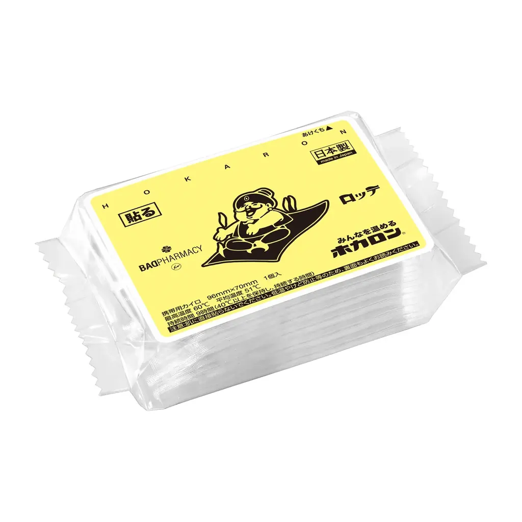 “世界のお腹を温める”ポッドキャスト番組BAD PHARMACYと“みんなにあったかい”ホカロンが夢のコラボレーション『ホカロン　BAD PHARMACYコラボレーション』 画像 2