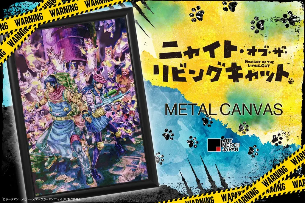 ニャイリビ原作メタルキャンバスが数量限定で登場