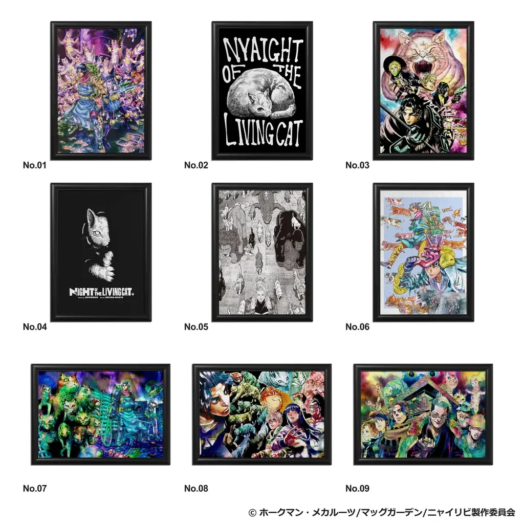 『ニャイト・オブ・ザ・リビングキャット』より、9枚の限定アート作品が登場！ 画像 3