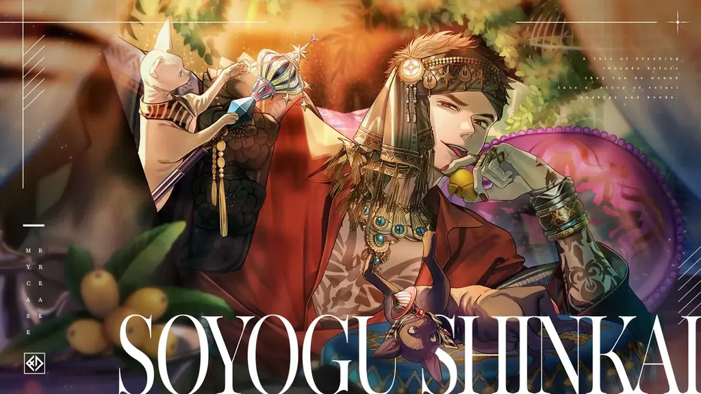 『ブレイクマイケース』で1.5周年記念イベントがスタート！初のゲーム内コラボ開催の発表も 画像 3