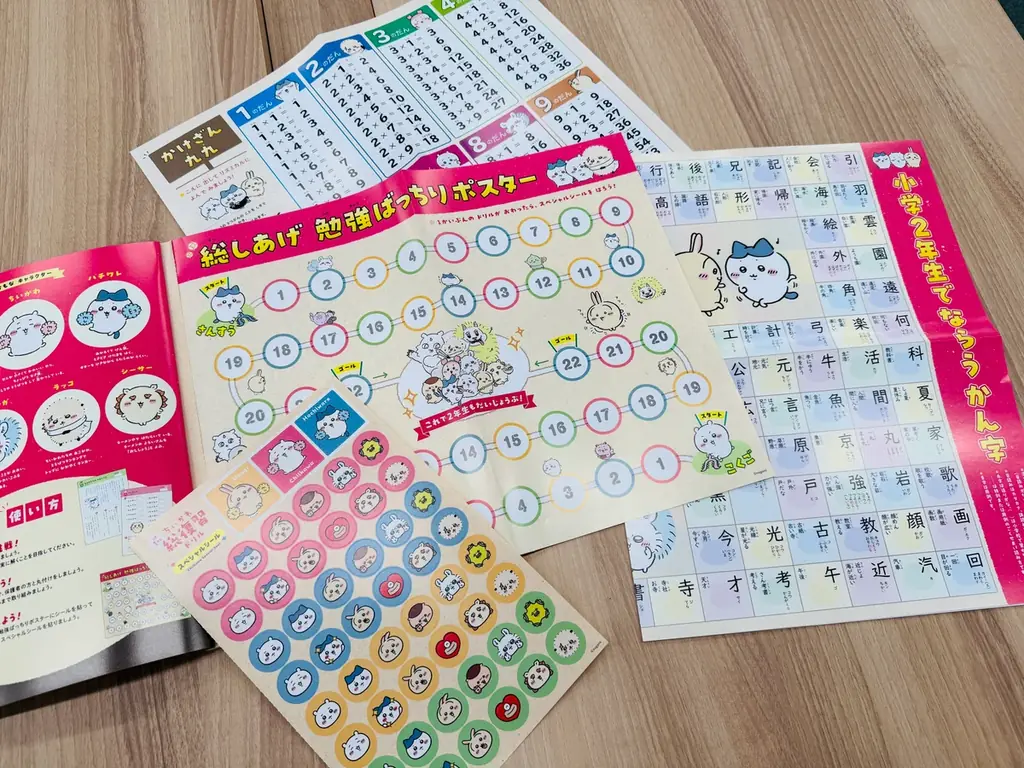 【シリーズ70万部突破】ちいかわ総復習ドリルフェア開催中！「進級おめでとうシール」がもらえる 画像 6