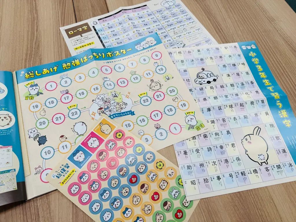 【シリーズ70万部突破】ちいかわ総復習ドリルフェア開催中！「進級おめでとうシール」がもらえる 画像 7