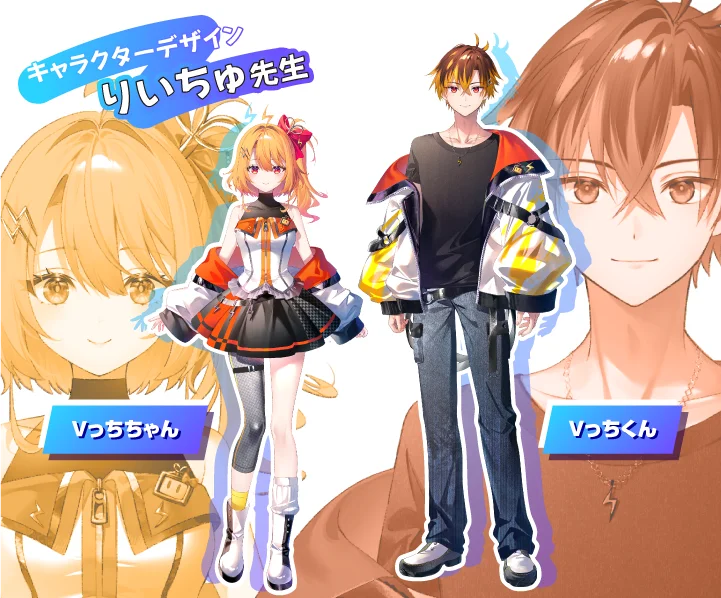 公式Vキャラお披露目