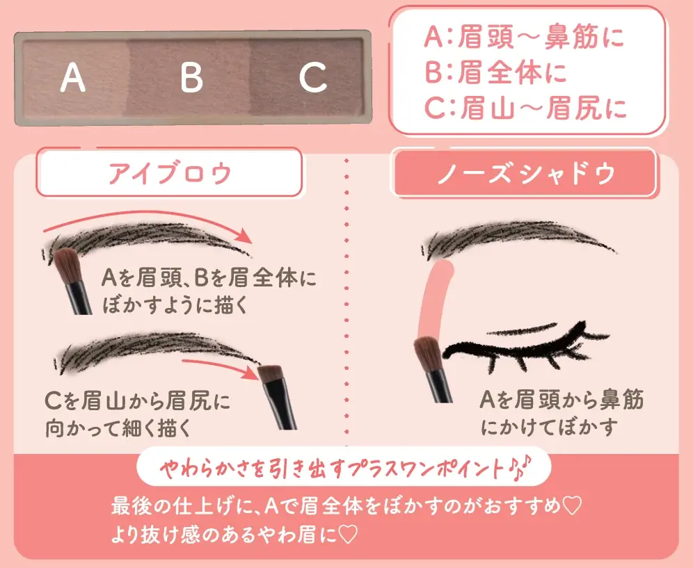 セザンヌ大人気リップがリニューアル！潤いツヤ唇を叶える美容液ティントリップ＆立体眉に仕上がるノーズシャドウ入りアイブロウパウダーが新登場 画像 19