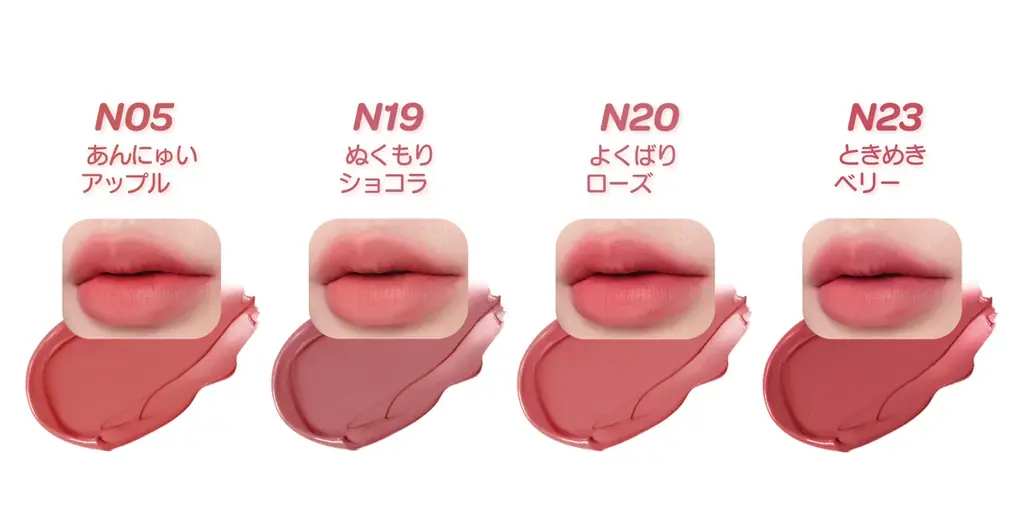 【新発売】ぽんぽんっと簡単にふんわり“全顔統一メイク”JUDYDOLLの「ぽんぽんチークリップ」に新色４色が仲間入り！ 画像 5