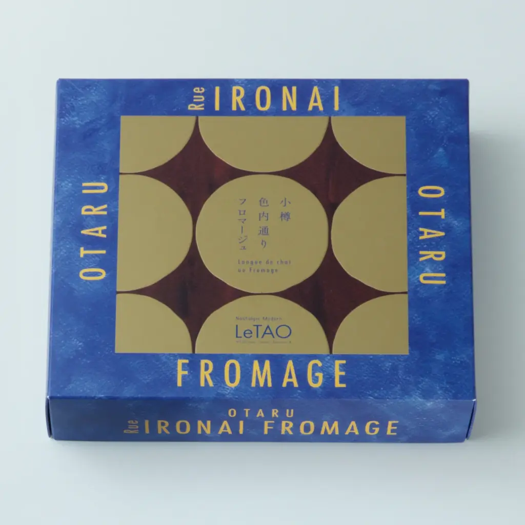 【小樽洋菓子舗ルタオ】新千歳空港にルタオの商品パッケージが彩る高さ9mのクリスマス・イルミネーションツリーが登場！ 画像 3