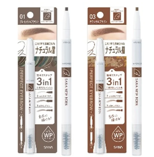 アイブロウブランド『サナ ニューボーン』が眉サロンと期間限定コラボ！眉WAX施術＋アイブロウプレゼント付きメイクレッスンを実施 画像 3