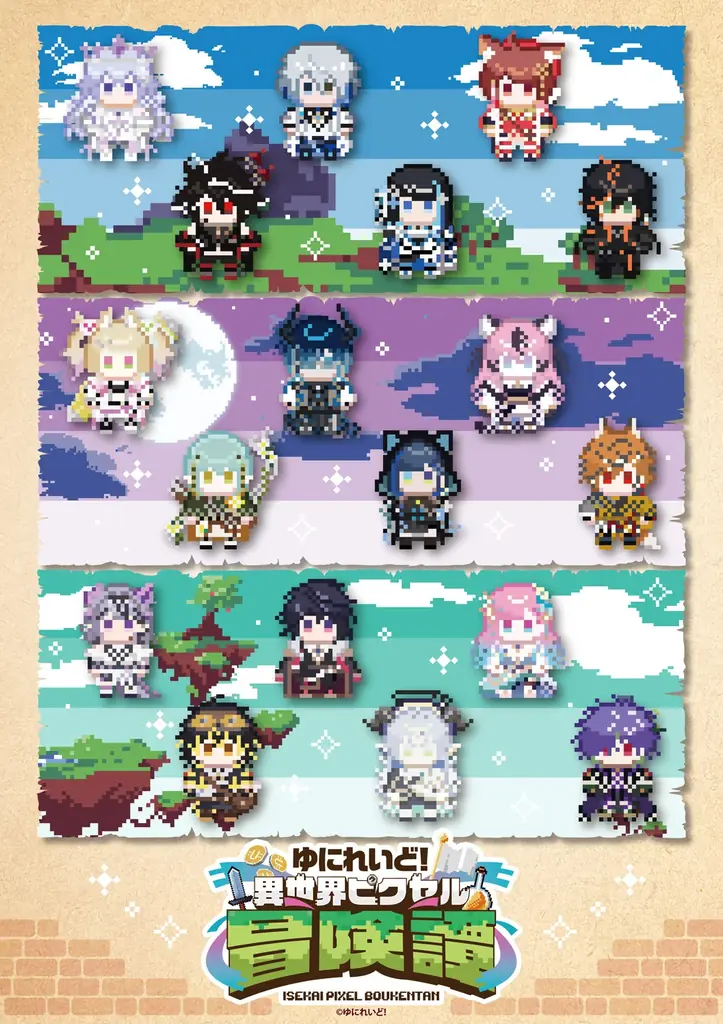 11月8日開始：ゆにれいど！のピクセルShop in Shopが3会場で開催