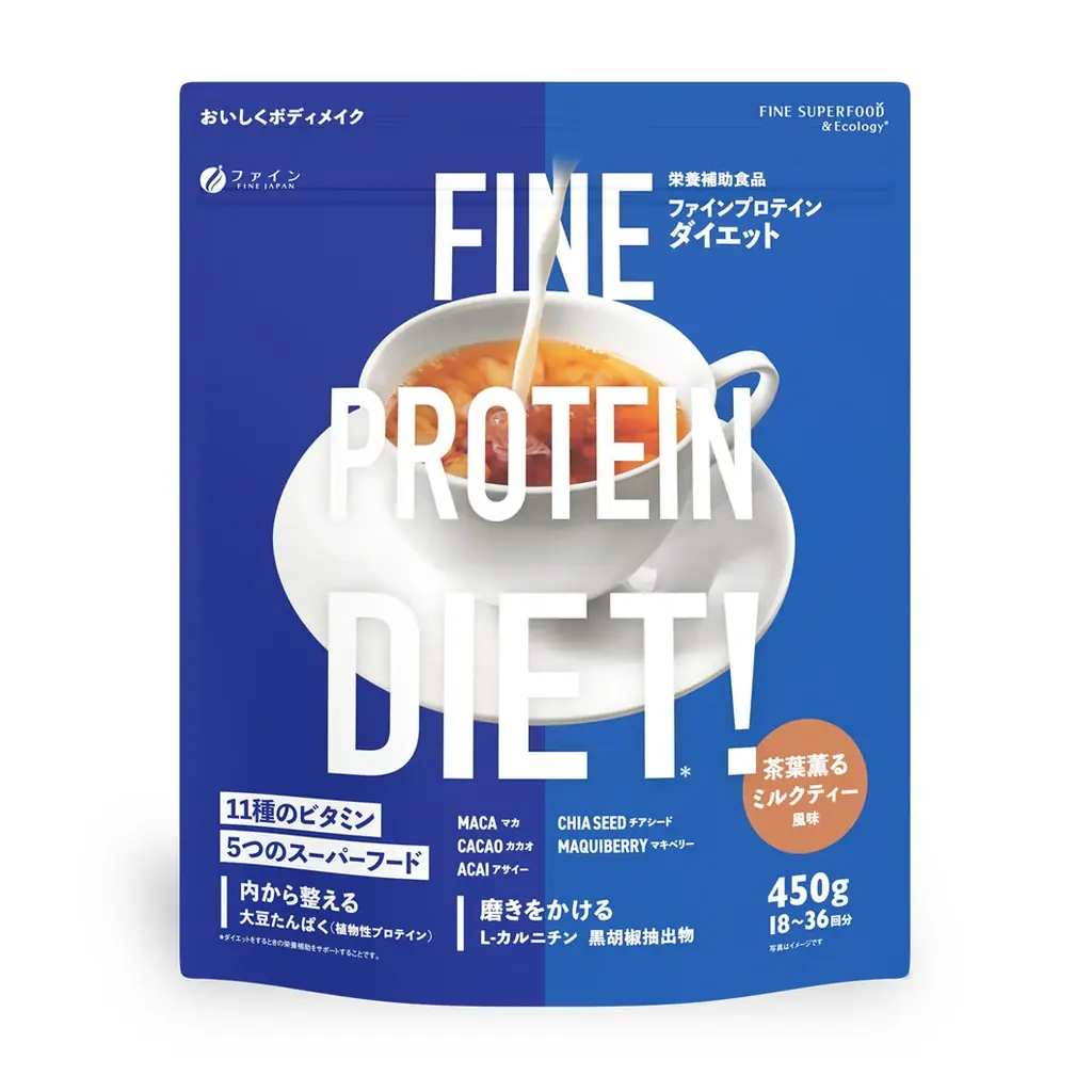 にじさんじ所属の宇佐美リト、佐伯イッテツとファインが「#にじファイン」としてコラボ！ 画像 3