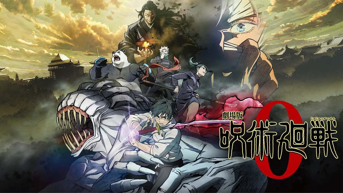 『劇場版 呪術廻戦「渋谷事変 特別編集版」×「死滅回游 先行上映」』公開記念！TVアニメ第2期「懐玉・玉折／渋谷事変」全23話を公開日当日・11月7日（金）＆8日（土）に一挙無料放送決定！ 画像 5