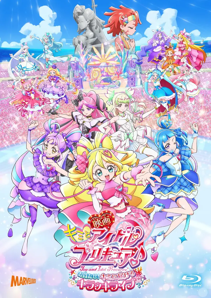 『映画キミとアイドルプリキュア♪ お待たせ！キミに届けるキラッキライブ！』Blu-ray＆DVDが2026年1月28日に発売決定‼ 画像 1