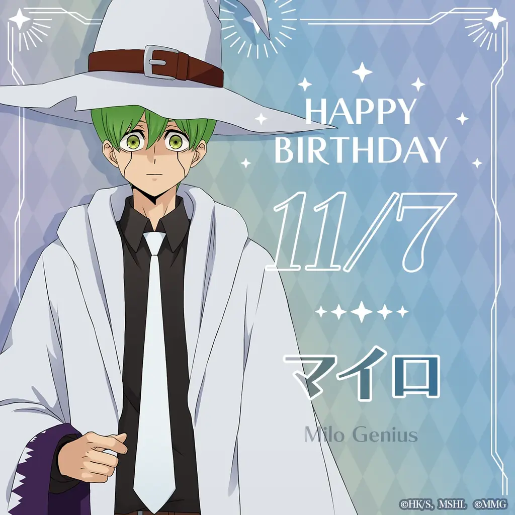 『マッシュル-MASHLE-マッスルパズル』『マジックオアトリートオア ストーリーイベント』『ピックアップガチャ ドット・ランス』＆『HAPPY BIRTHDAY マイロ・マッシュ』開催！ 画像 3