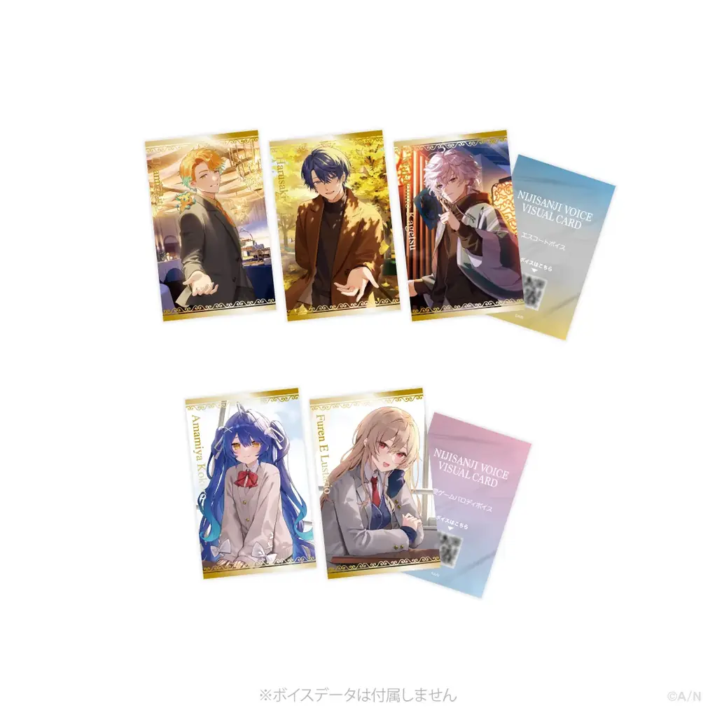 「にじさんじ エスコートボイス」「にじさんじ 恋愛ゲームパロディボイス」、「ボイスビジュアルカード」2025年11月14日(金)12時より販売決定！ 画像 5