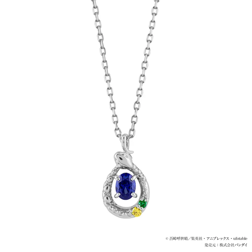 アニメ「鬼滅の刃」ジュエリー第5弾★ 伊黒小芭内・不死川実弥・悲鳴嶼行冥をイメージしたネックレス全3種が新登場！ 画像 2