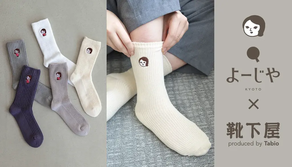 11/14発売 よーじや×靴下屋『よじこ』刺繍ソックス全3種