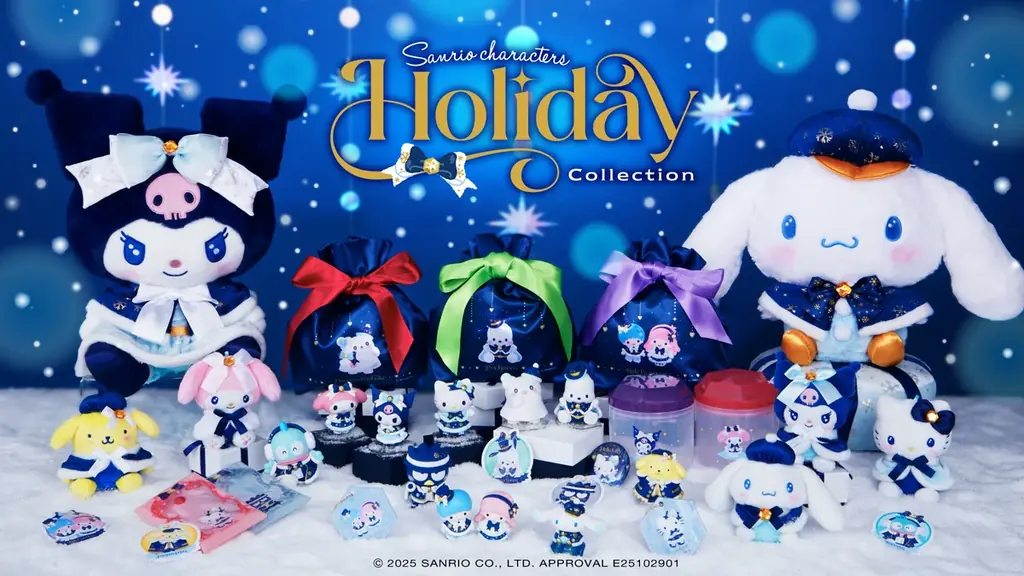 Happyくじ『Sanrio characters Holiday Collection』が2025年12月6日(土)より、ローソン、ファミリーマート、ミニストップ、書店等にて順次販売開始！ 画像 1