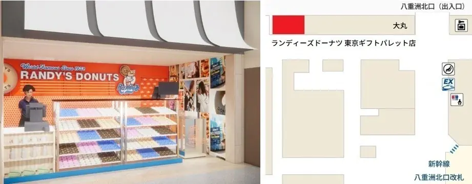 ロサンゼルスで大人気のドーナツショップ「ランディーズドーナツ 東京ギフトパレット店」2025年12月上旬　東京駅に国内3号店をグランドオープン！ 画像 2