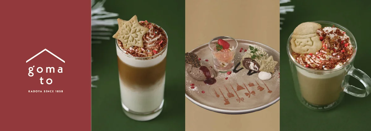 11/15開始｜goma toのごまX’masプレートと白ごまラテ