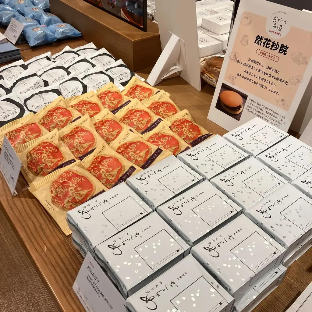 『おやつ市場 in 奈良 蔦屋書店』来場者支持の「今、買うべきおやつTOP5」を発表！ 画像 10
