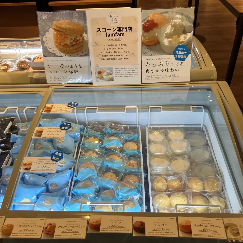 『おやつ市場 in 奈良 蔦屋書店』来場者支持の「今、買うべきおやつTOP5」を発表！ 画像 2