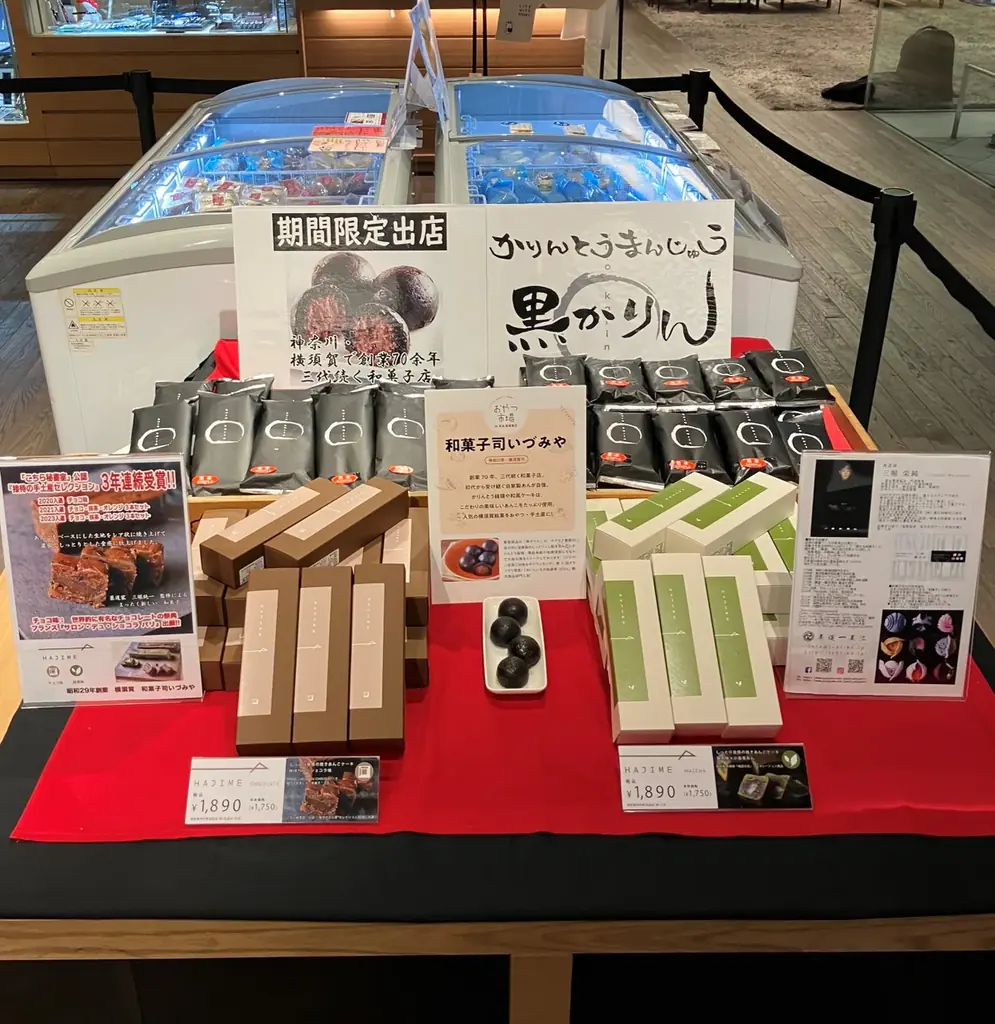 『おやつ市場 in 奈良 蔦屋書店』来場者支持の「今、買うべきおやつTOP5」を発表！ 画像 8