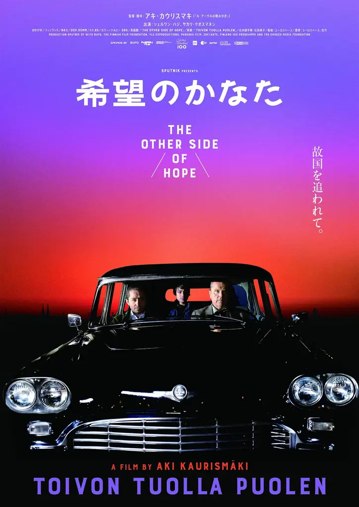 ムーミンバレーパーク×国連UNHCR協会初のコラボレーション！ 画像 5