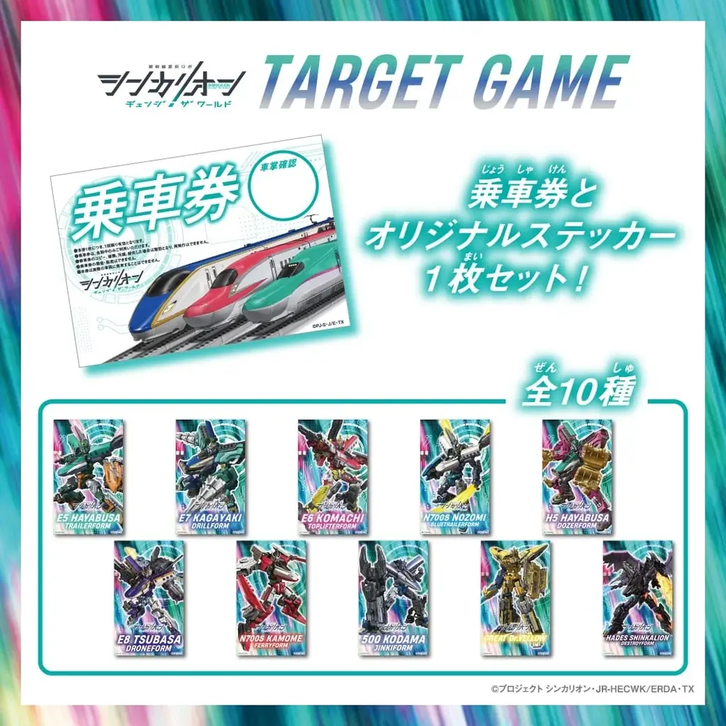 【11/20(木)OPEN】トミカ・プラレール 体験型POP UP SHOP「ニコニコ！のりものランド」がリニューアル！ 画像 10