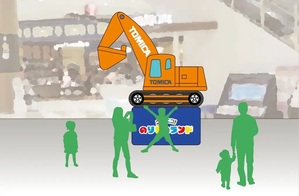 【11/20(木)OPEN】トミカ・プラレール 体験型POP UP SHOP「ニコニコ！のりものランド」がリニューアル！ 画像 3