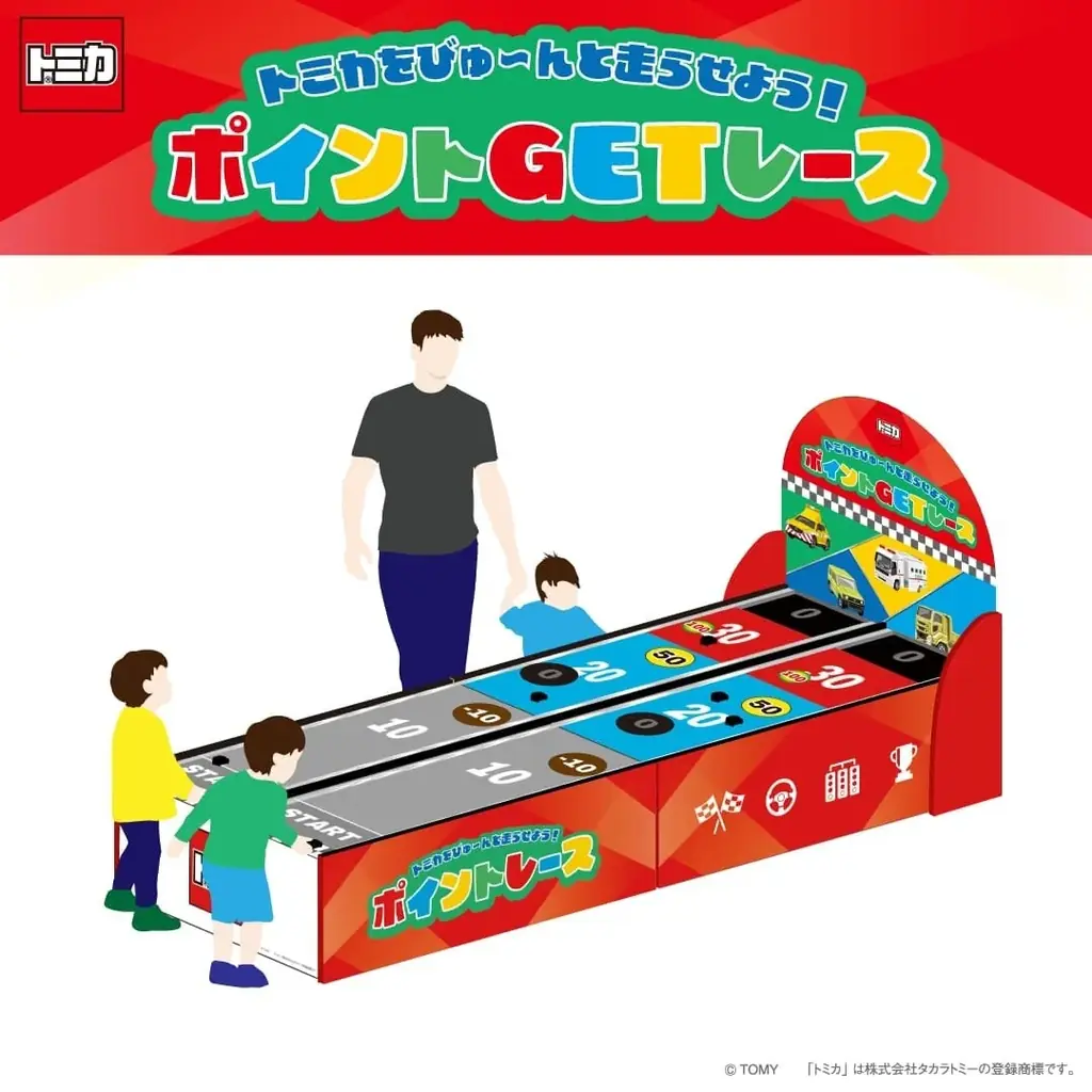 【11/20(木)OPEN】トミカ・プラレール 体験型POP UP SHOP「ニコニコ！のりものランド」がリニューアル！ 画像 7